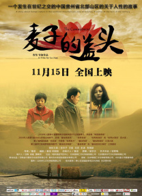 美关结衣